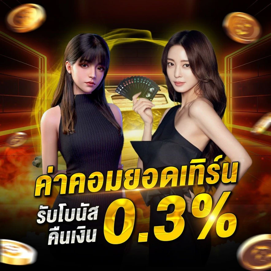 get 89 slot