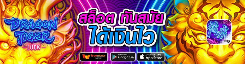 get 89 slot